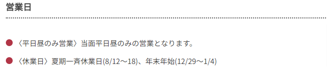 ものつくり大学学食