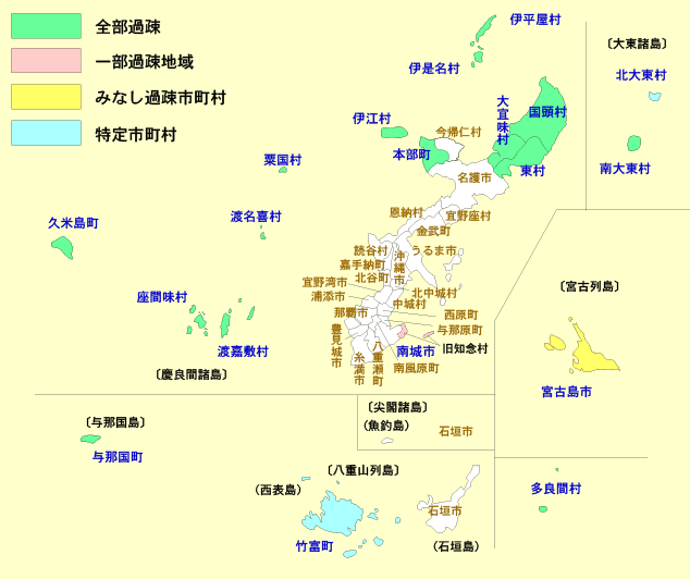 沖縄県過疎地域