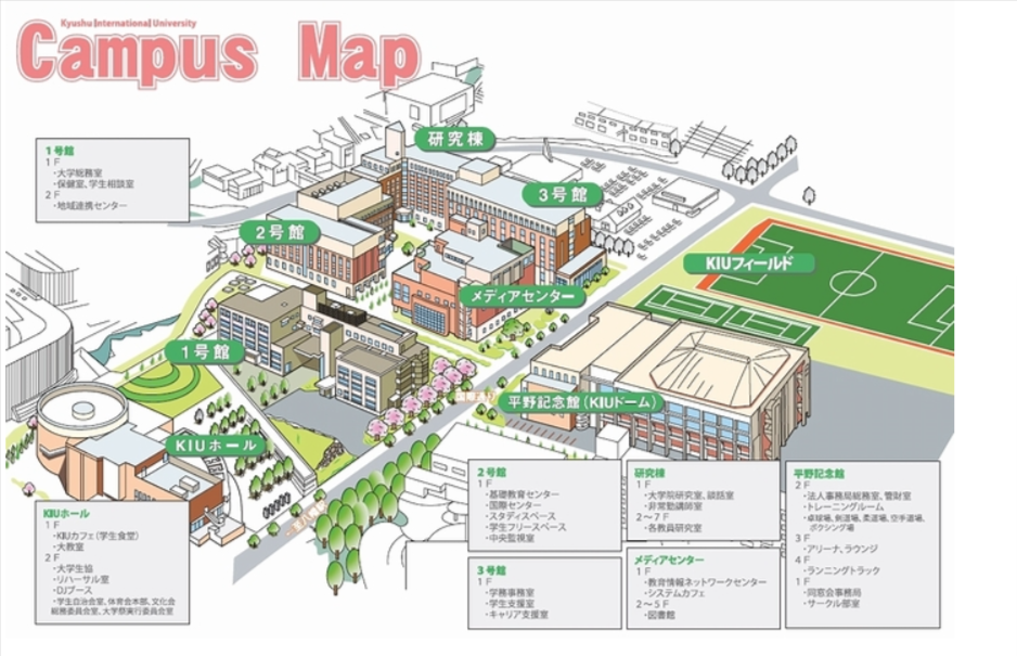 九州国際大学　キャンパス