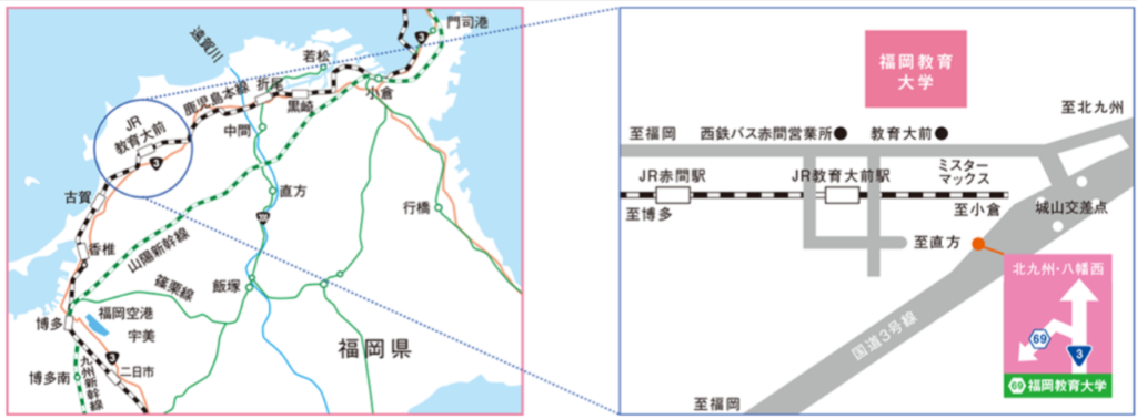 福岡教育大学狭域マップ