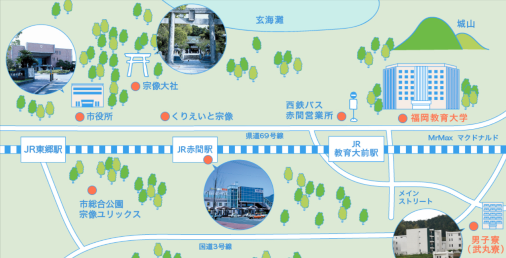 福岡教育大学周辺マップ(公式サイトより)