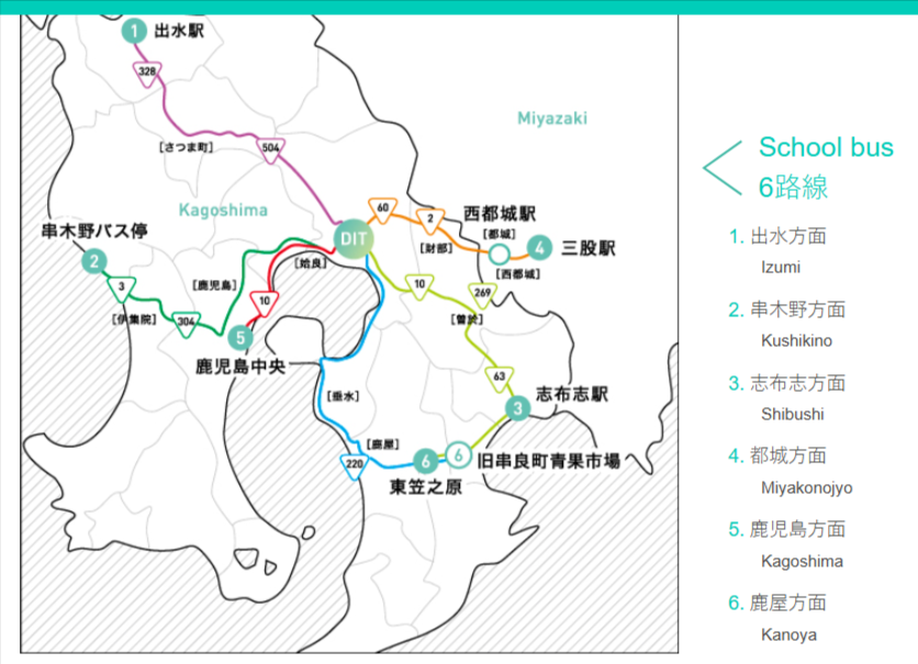 第一工科大学 スクールバス運行状況
