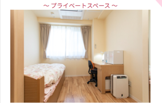川崎医療福祉大学 このはな寮