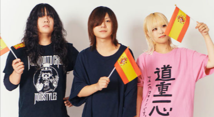 やばいTシャツ屋さんも卒業生(大阪芸術大学の卒業生がやばいより)
