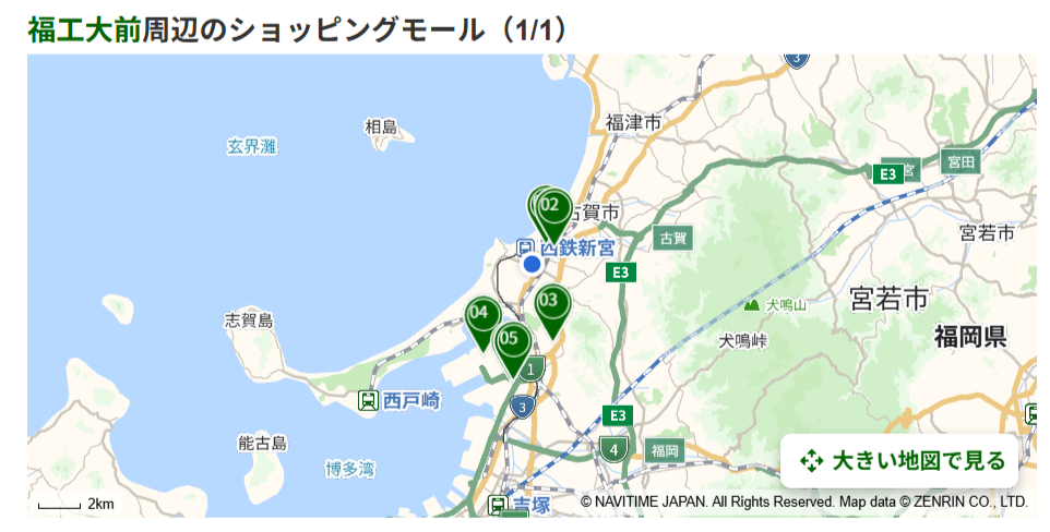 福岡工業大学 大学周辺エリア